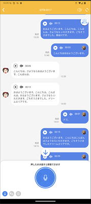 みもり Android版 スクリーンショット3